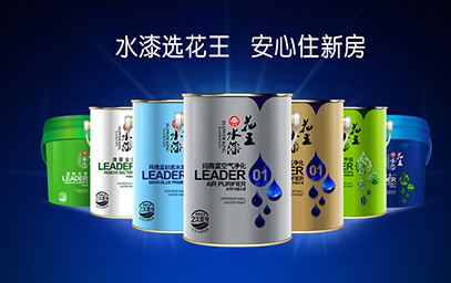 深圳市遠洋品牌策劃